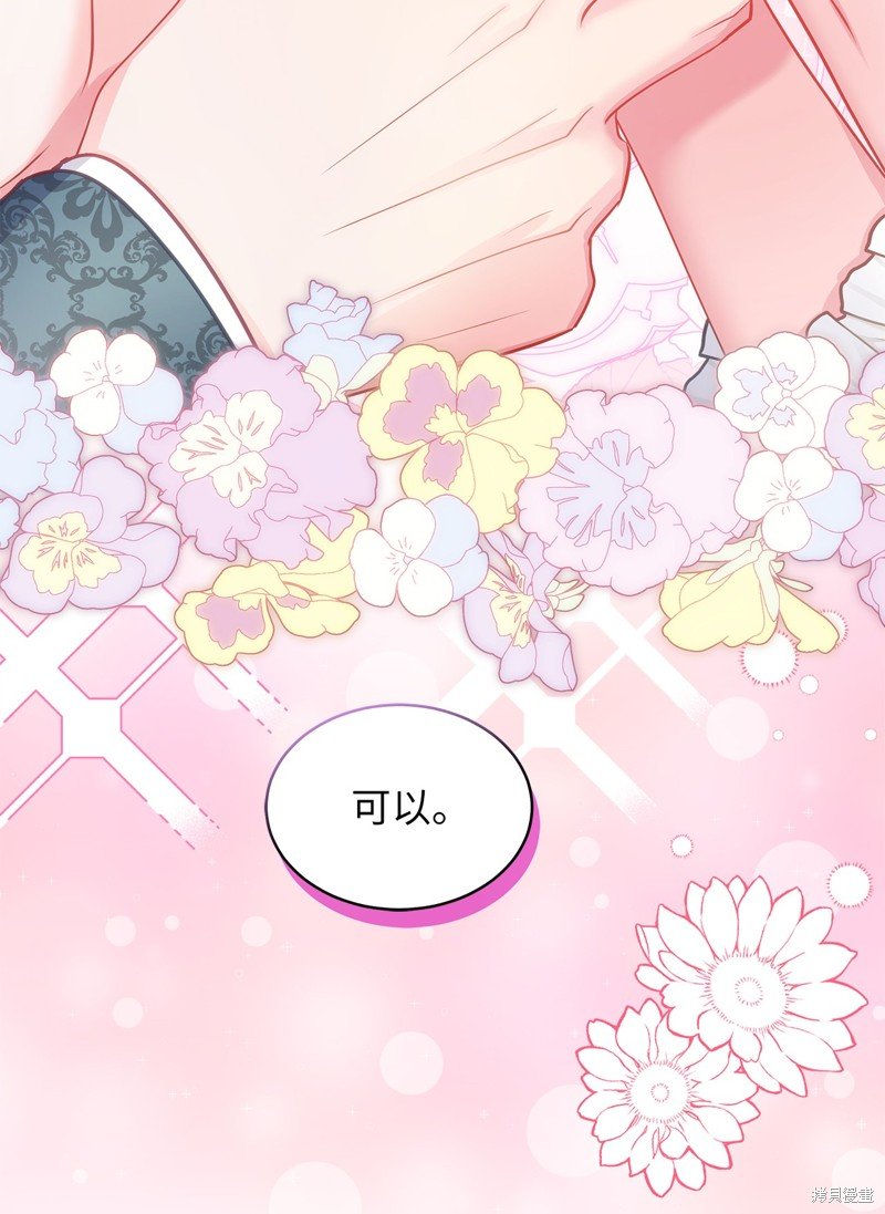 第99话