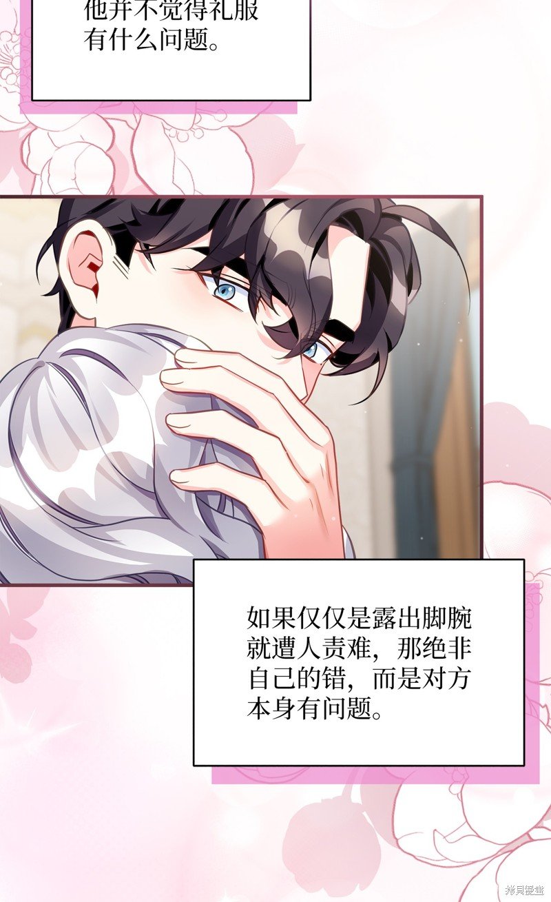 第99话