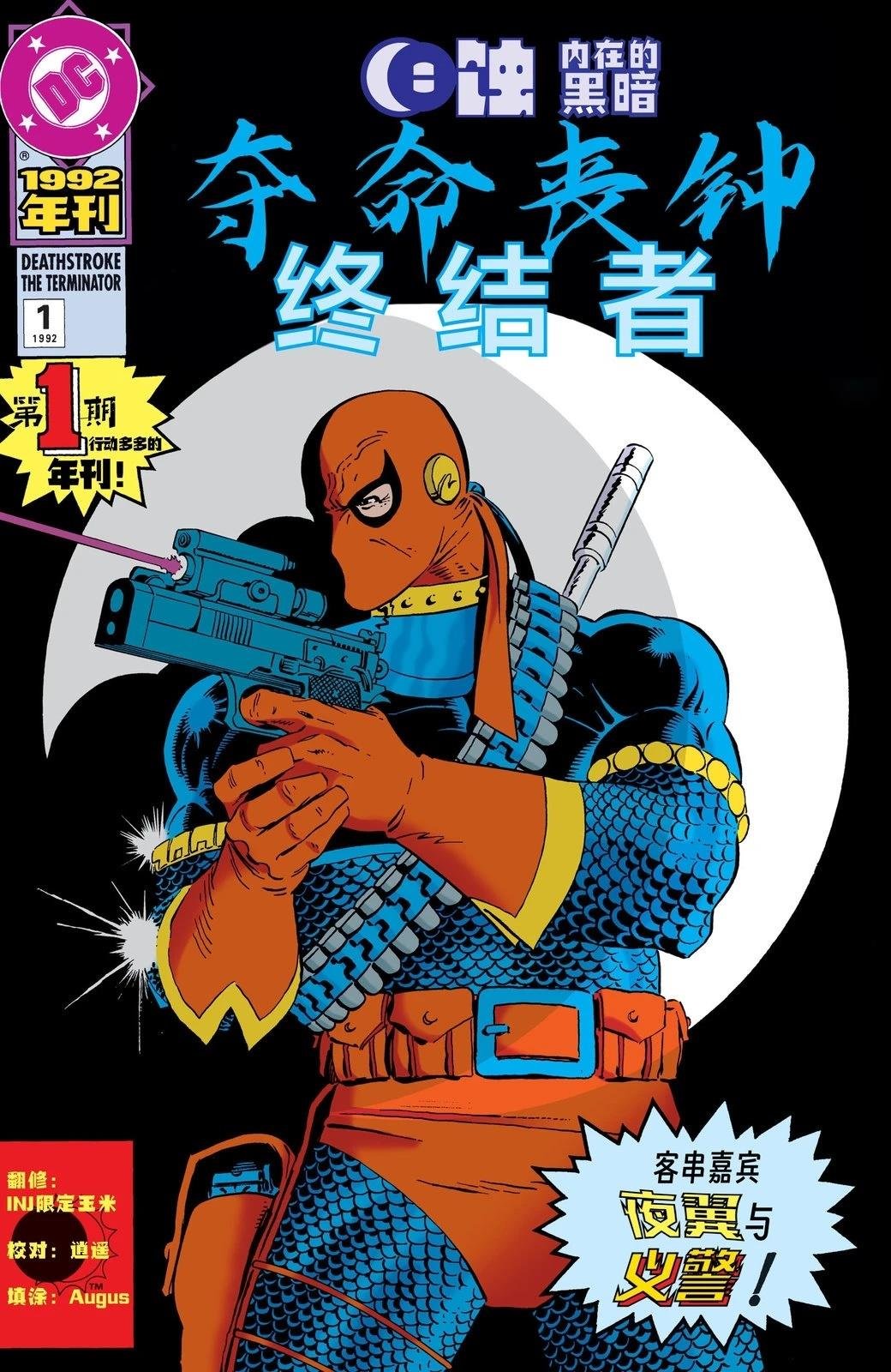 年刊01