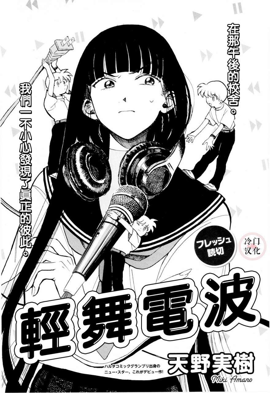 第1话