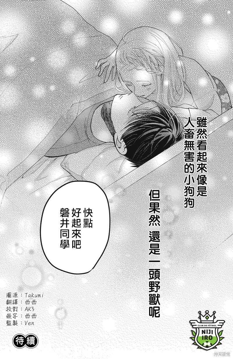 第10话