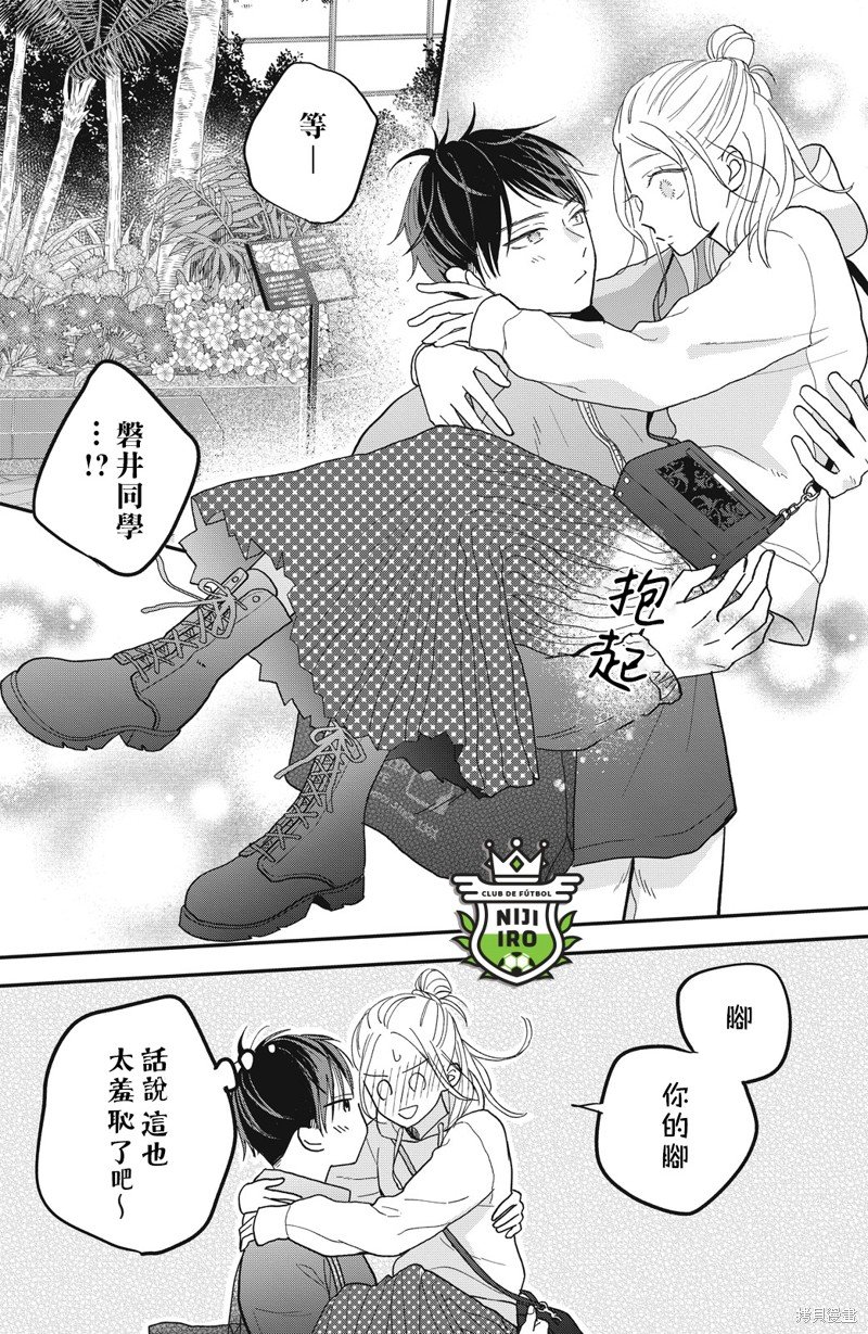 第15话
