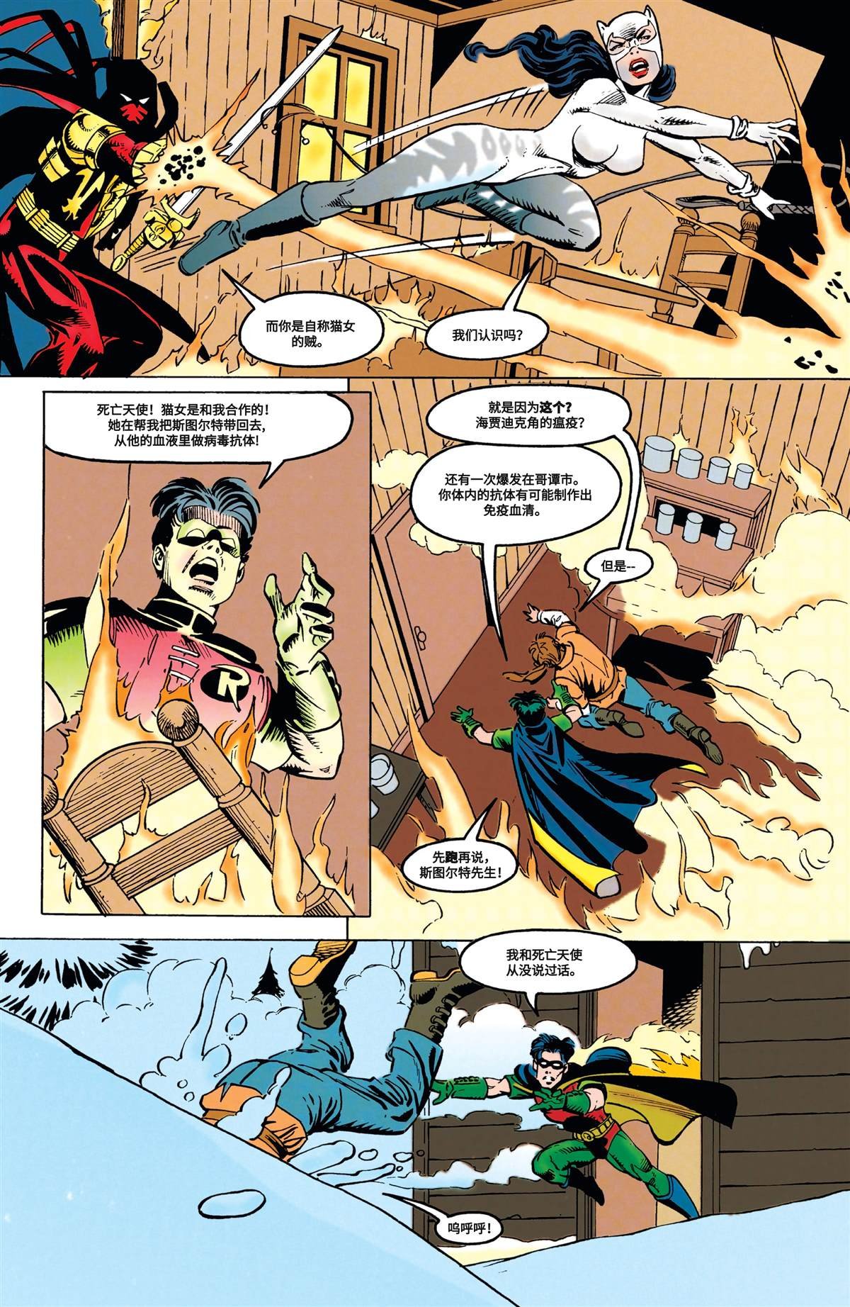 第31话