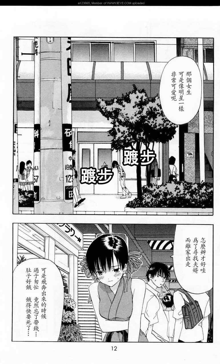 第1卷