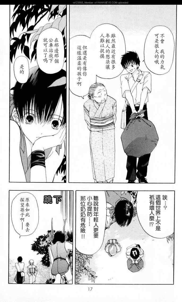 第1卷