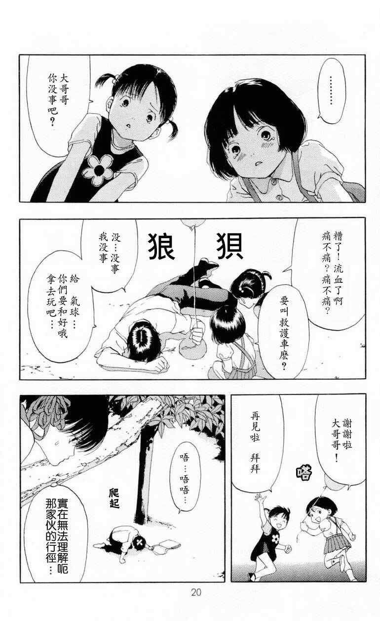 第1卷