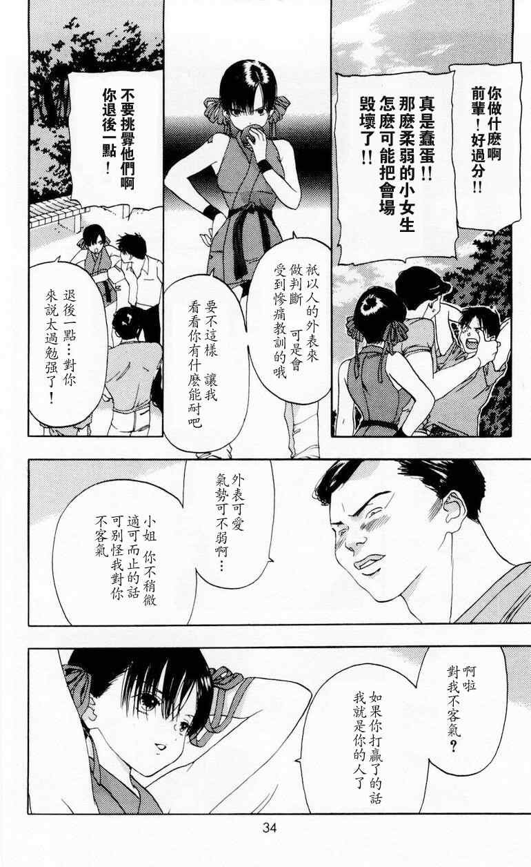 第1卷