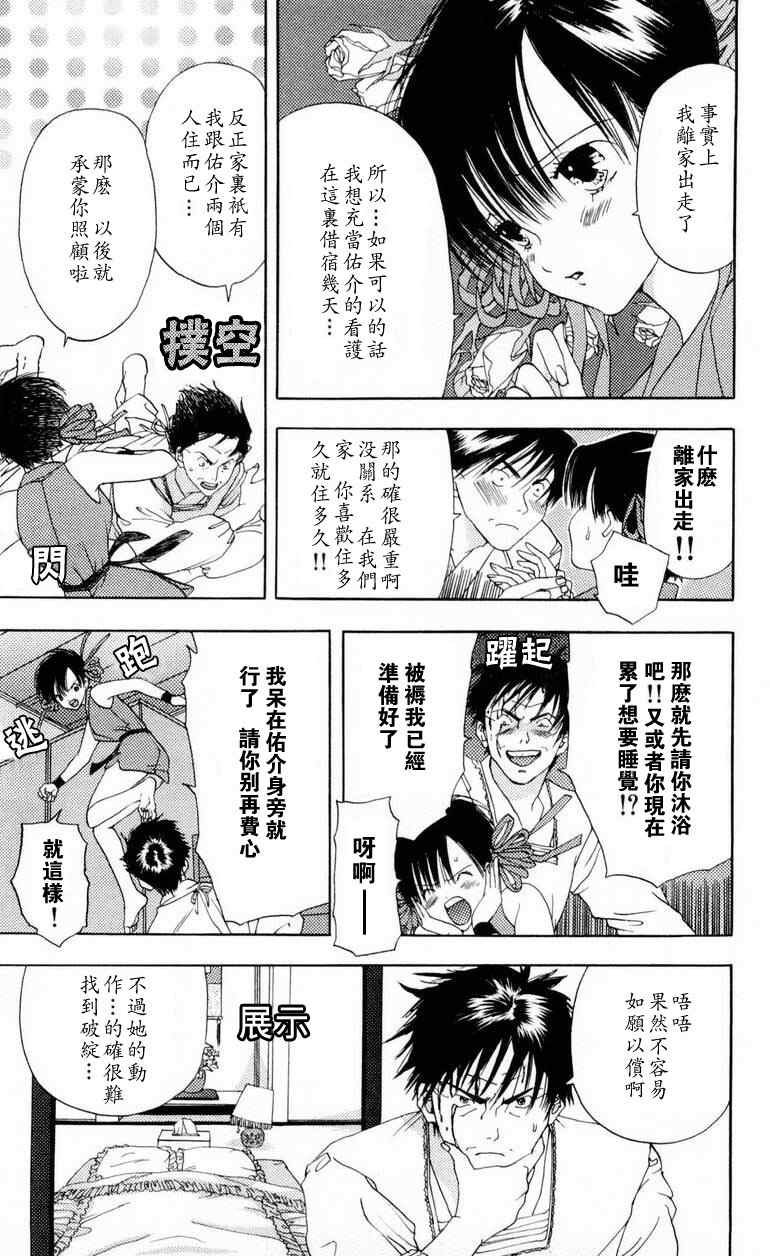 第1卷