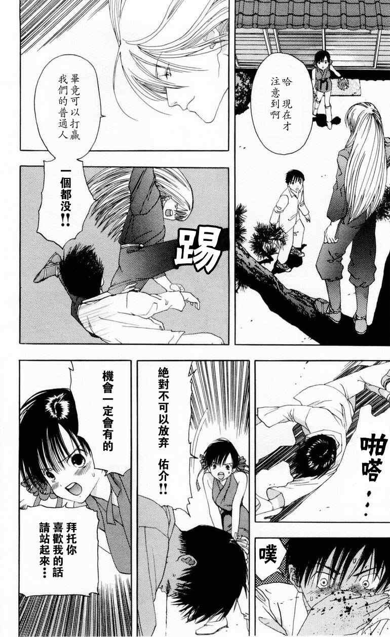 第1卷