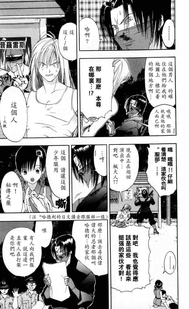 第1卷