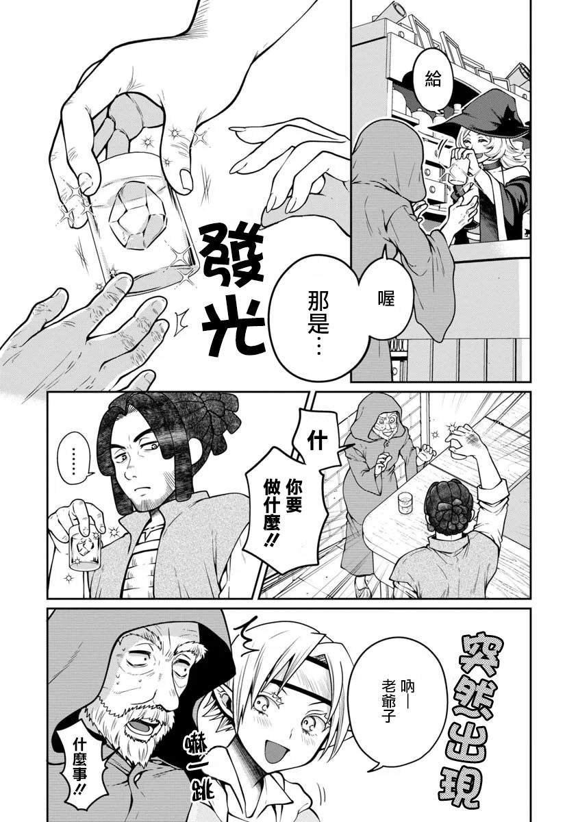 第2话