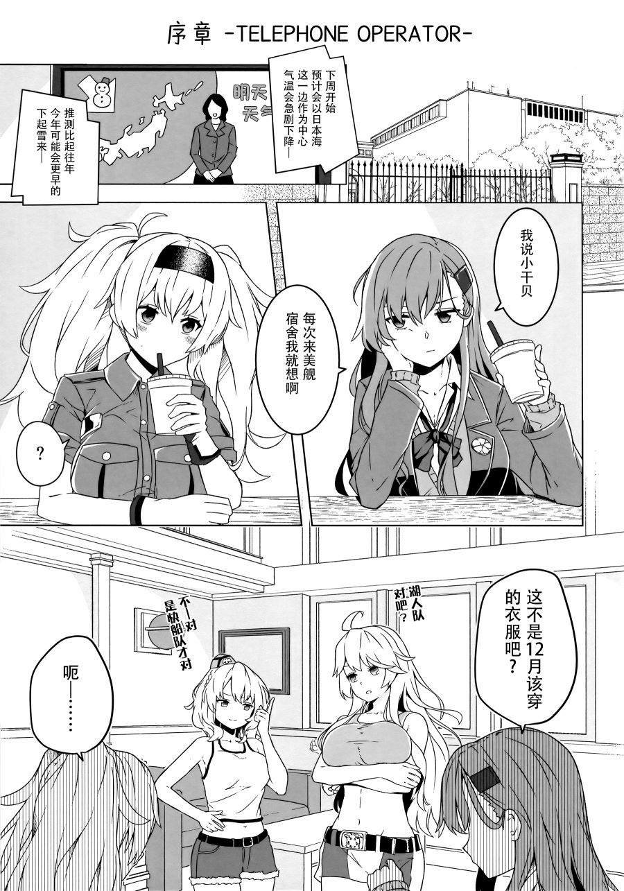 第1话