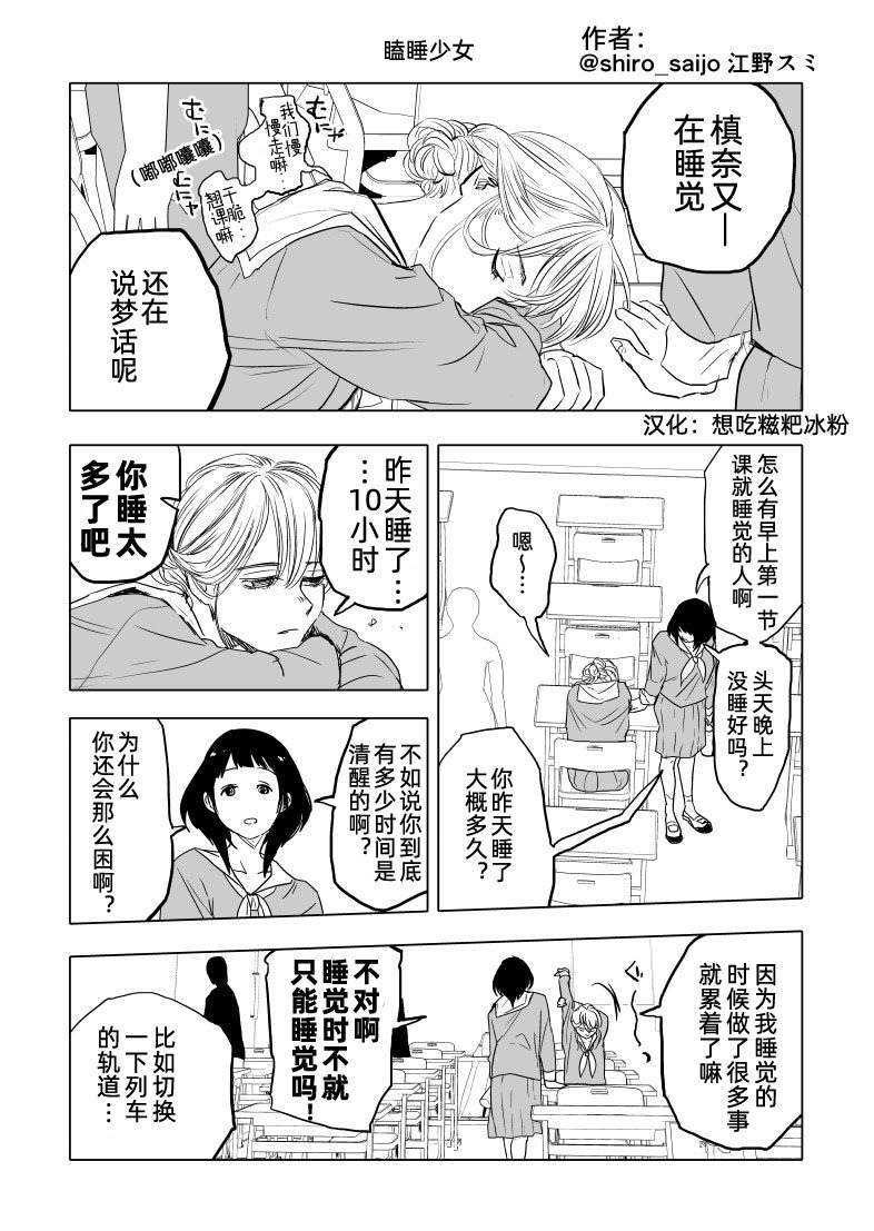 第1话