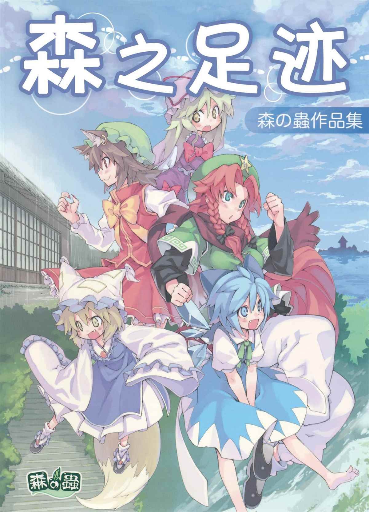 第1话