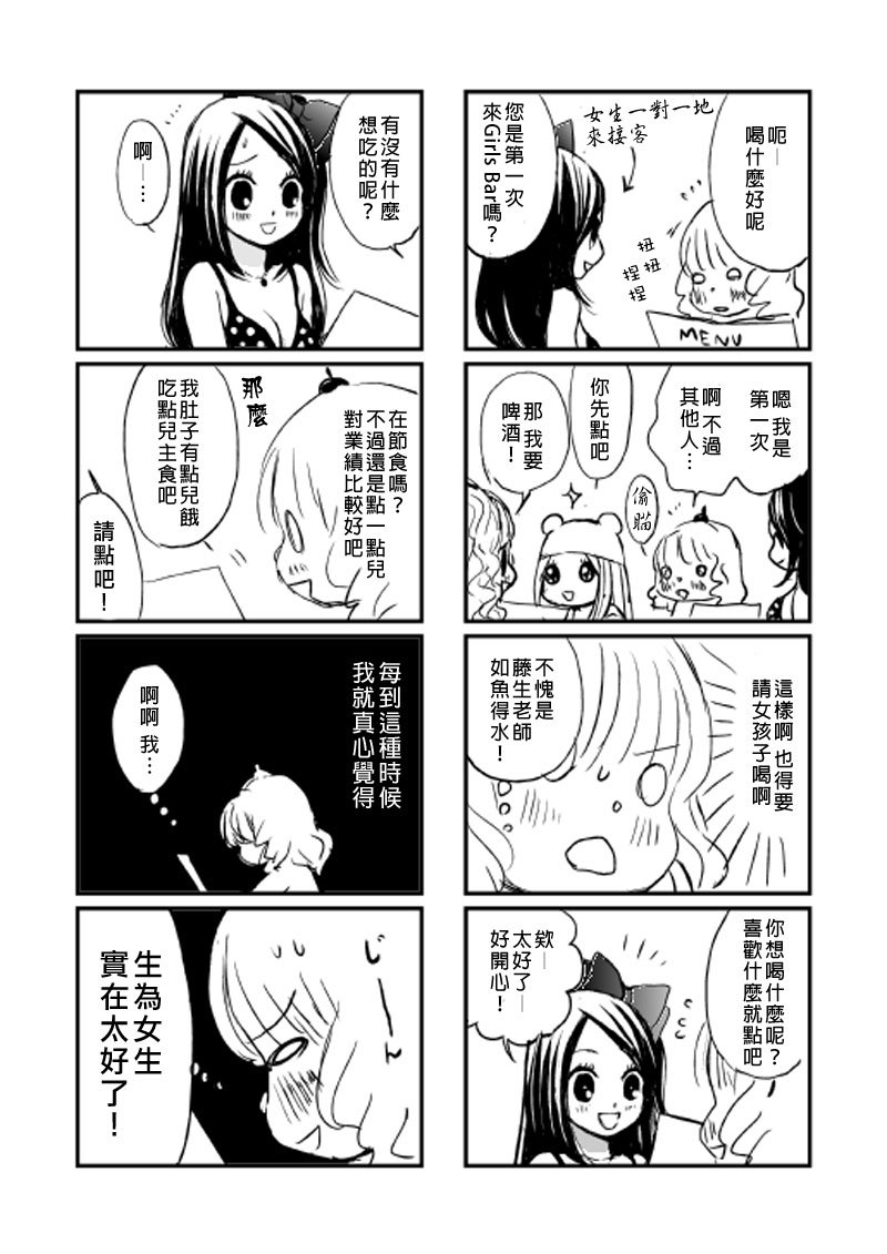 短篇