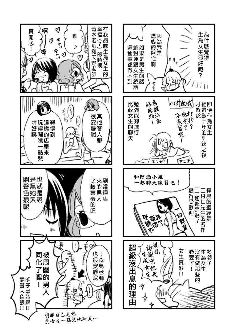 短篇
