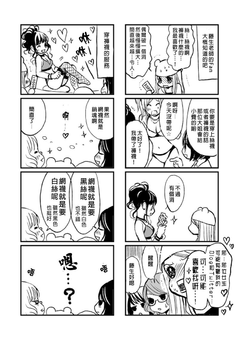 短篇