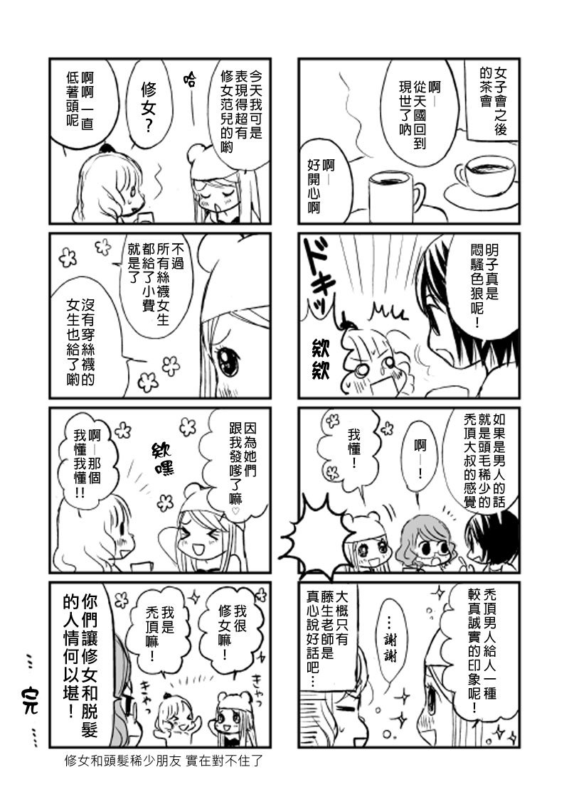 短篇