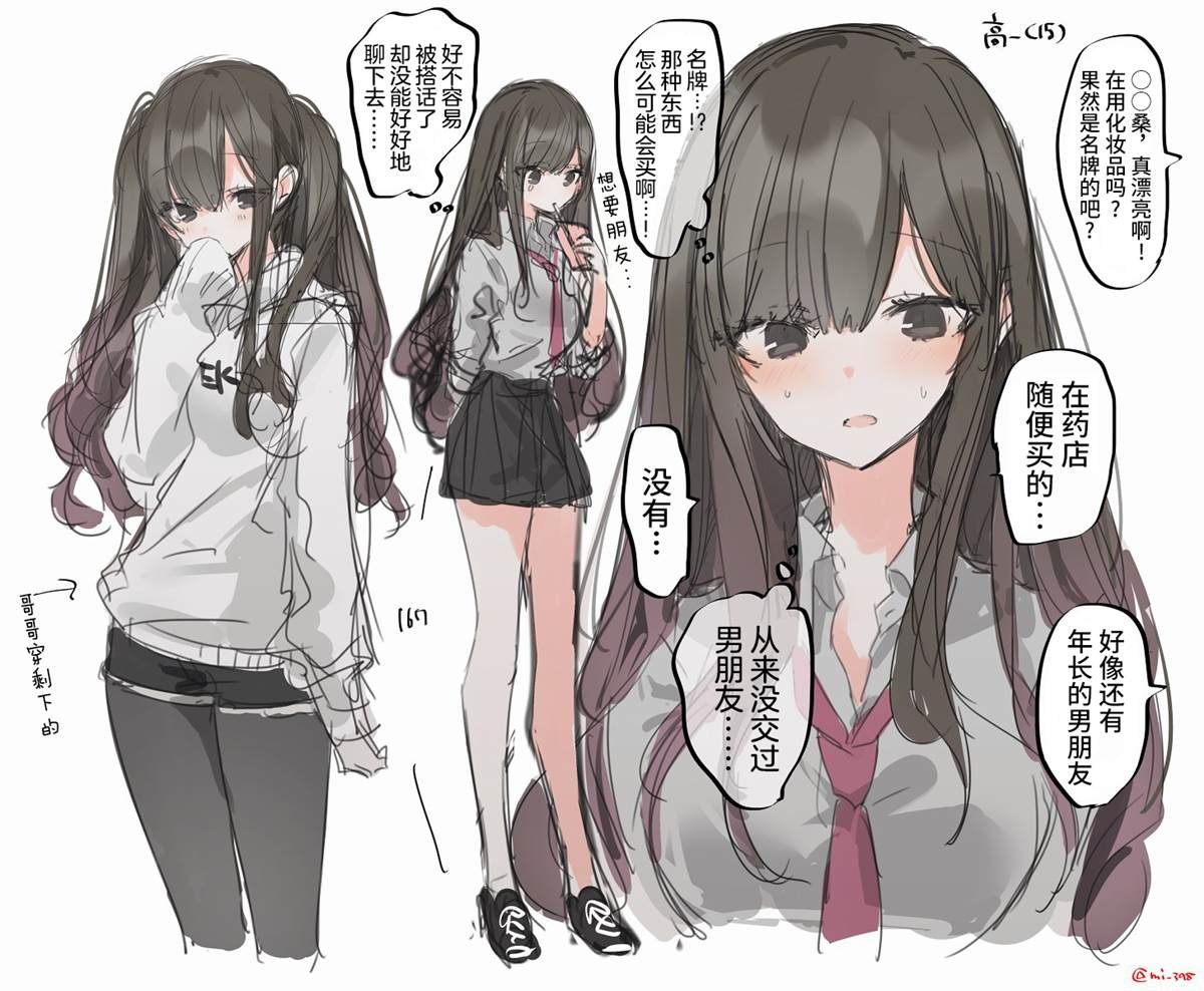 短篇