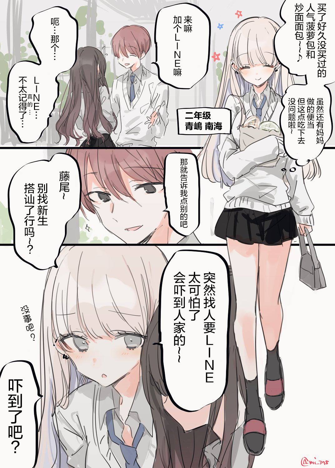 第3话