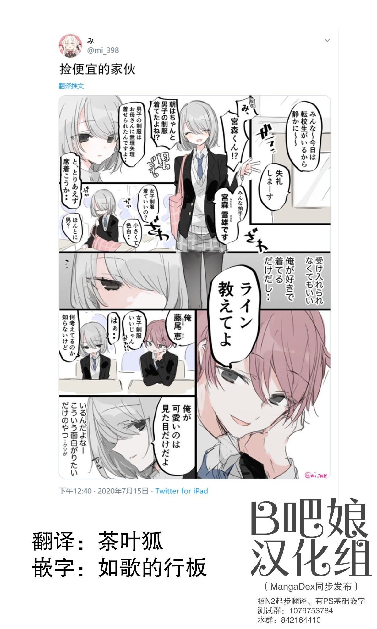 第4话