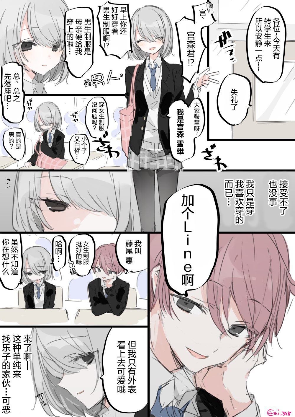 第4话