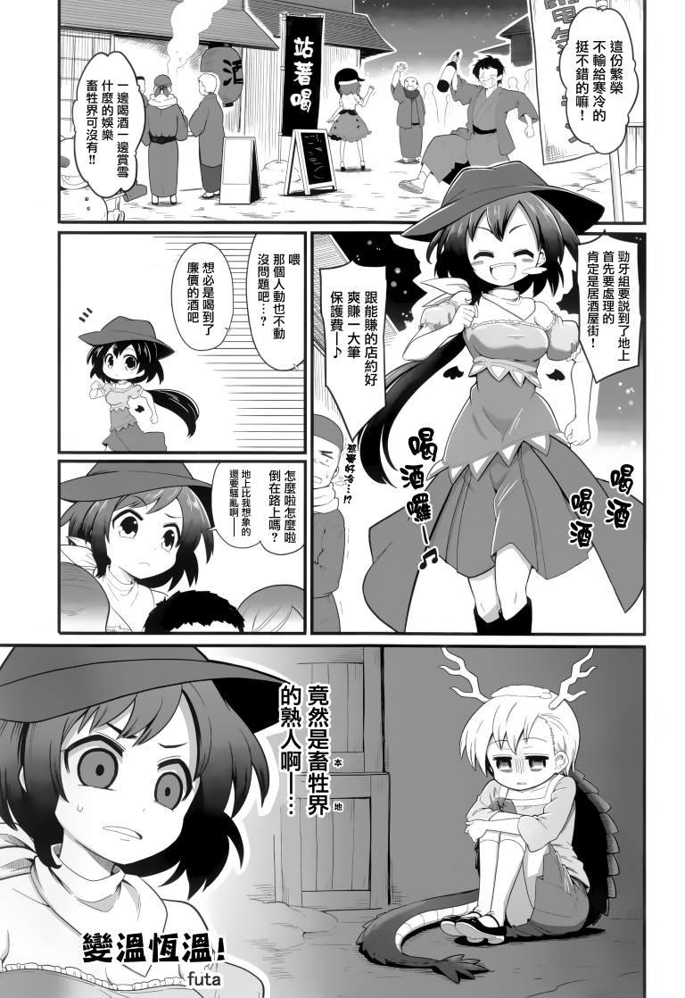 第1卷