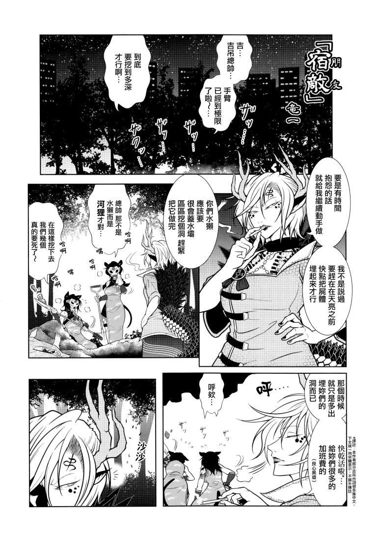 第1卷