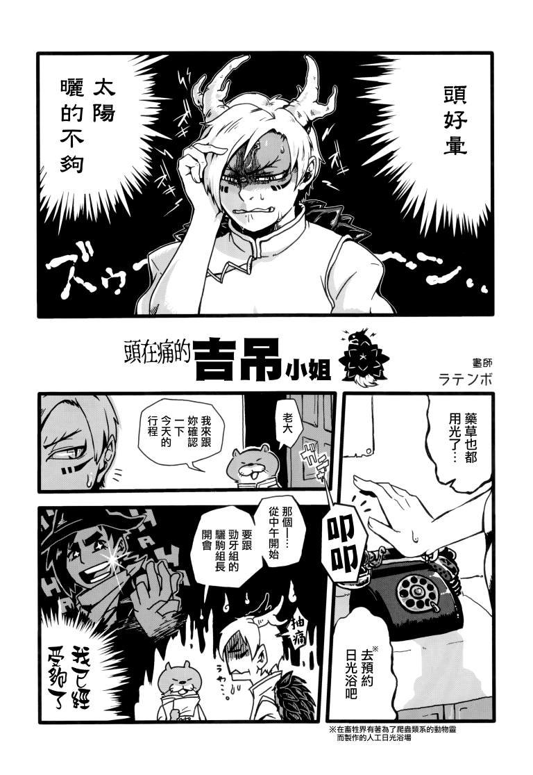 第1卷