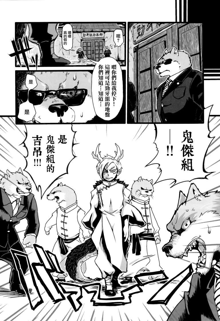 第1卷