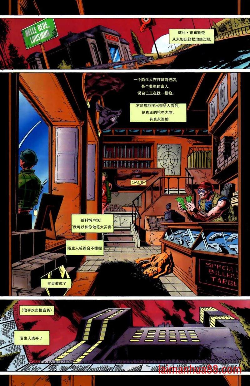 第一卷
