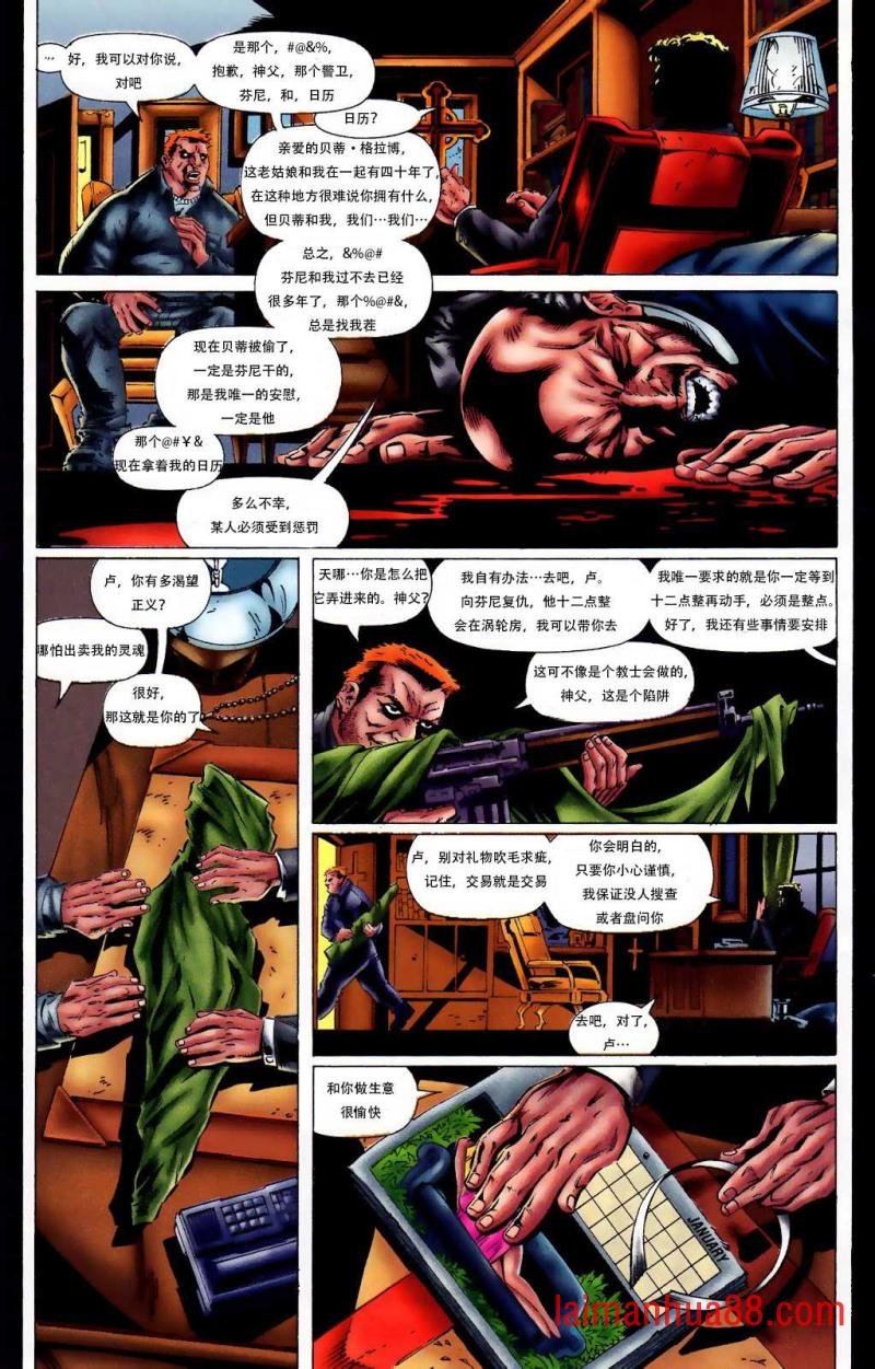 第一卷