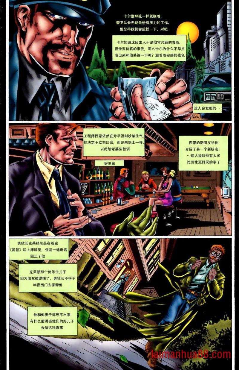 第一卷