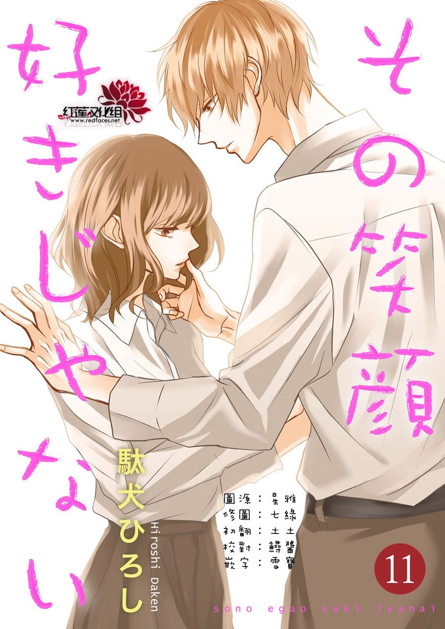 第11话