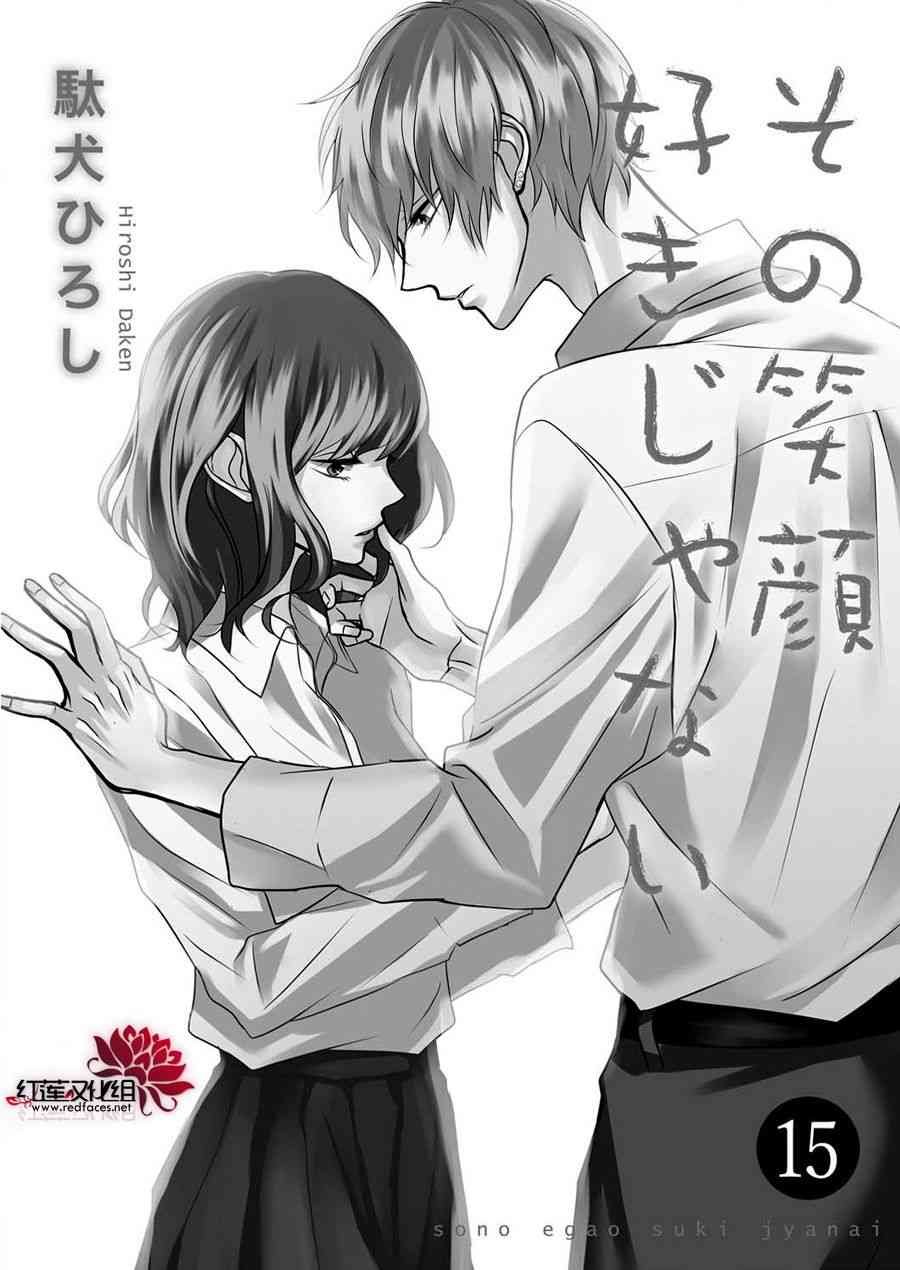 第15话