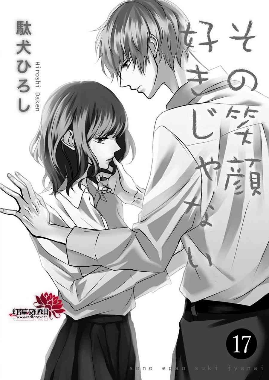 第17话