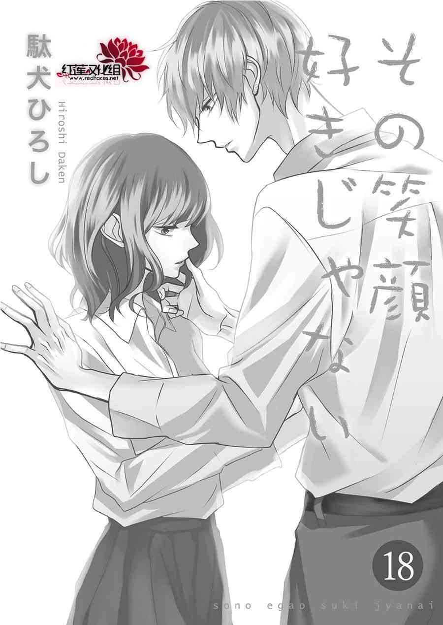 第18话