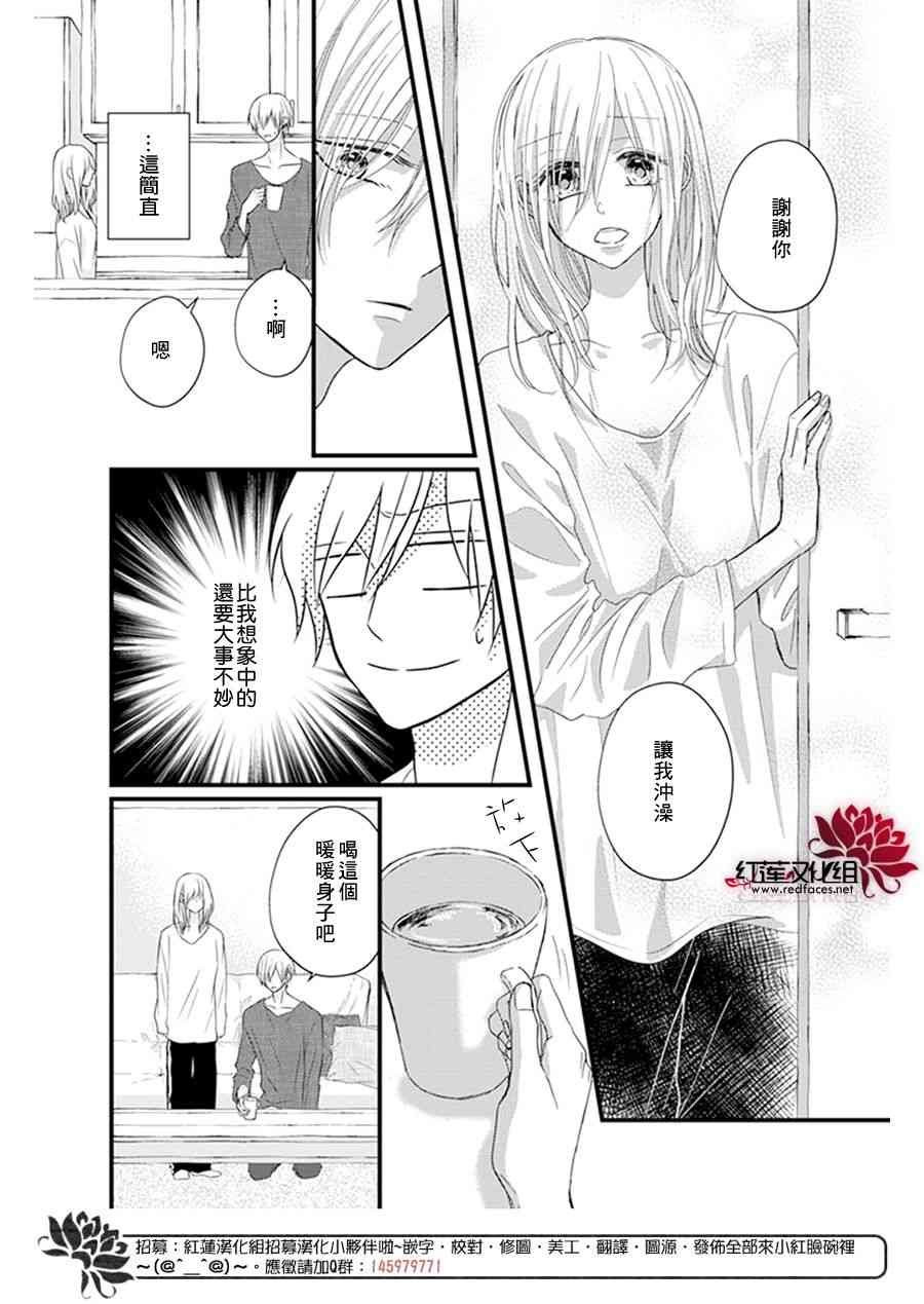 第18话