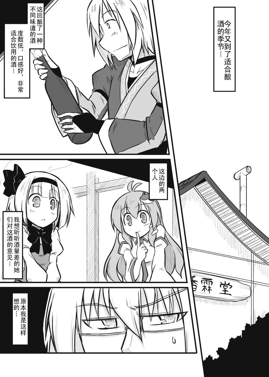 第1话