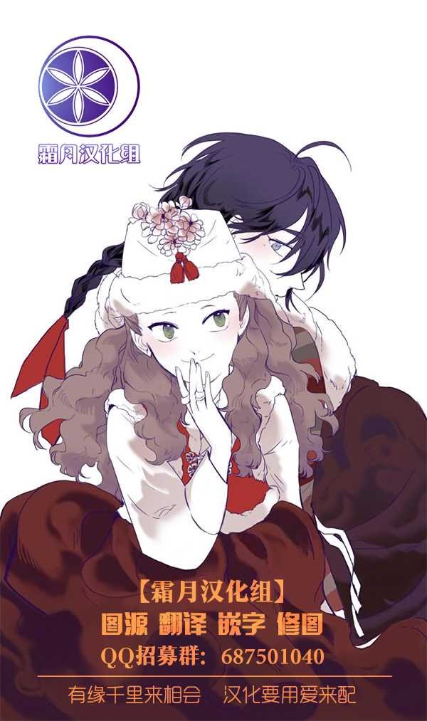 第13.2话