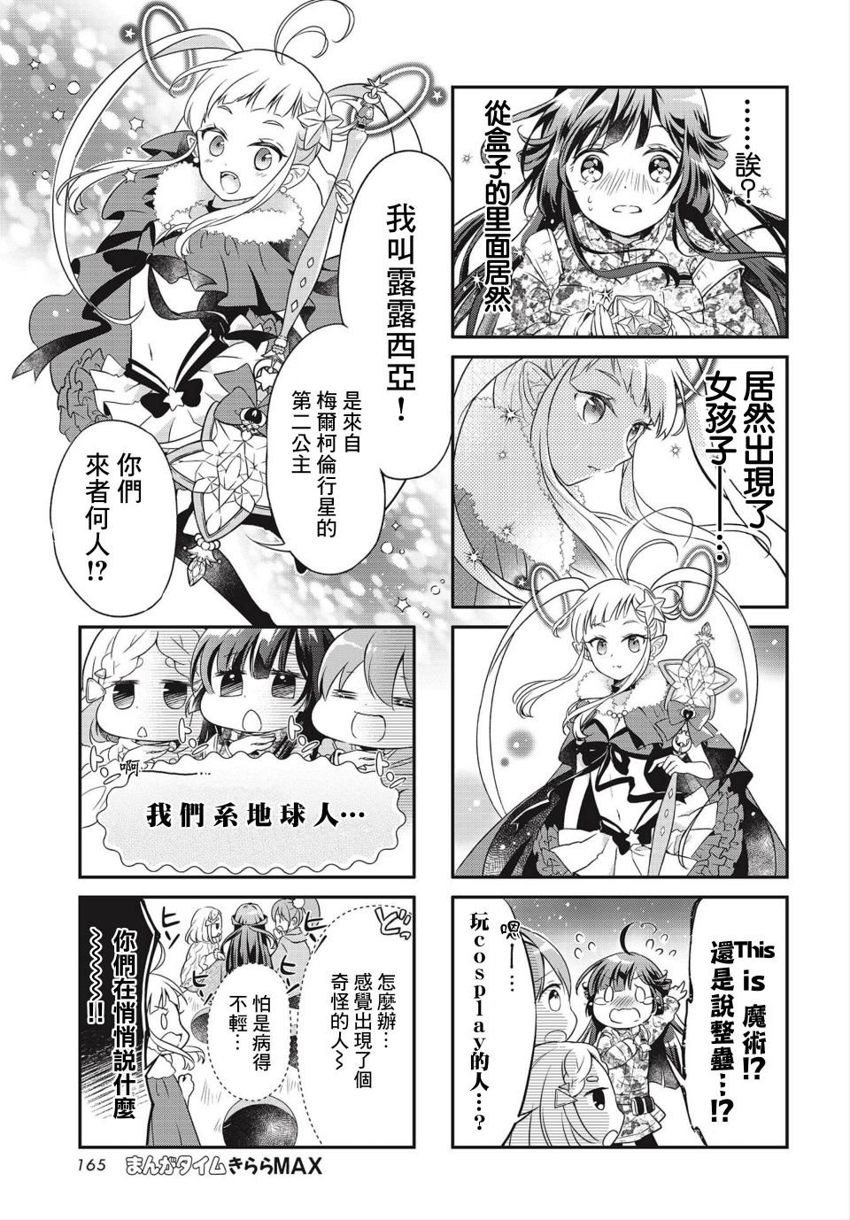 第1话