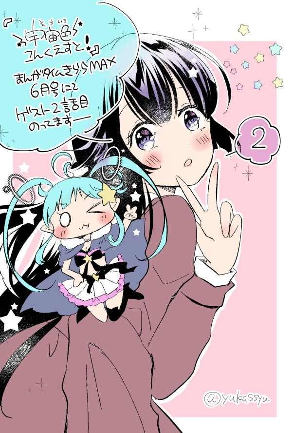 第2话