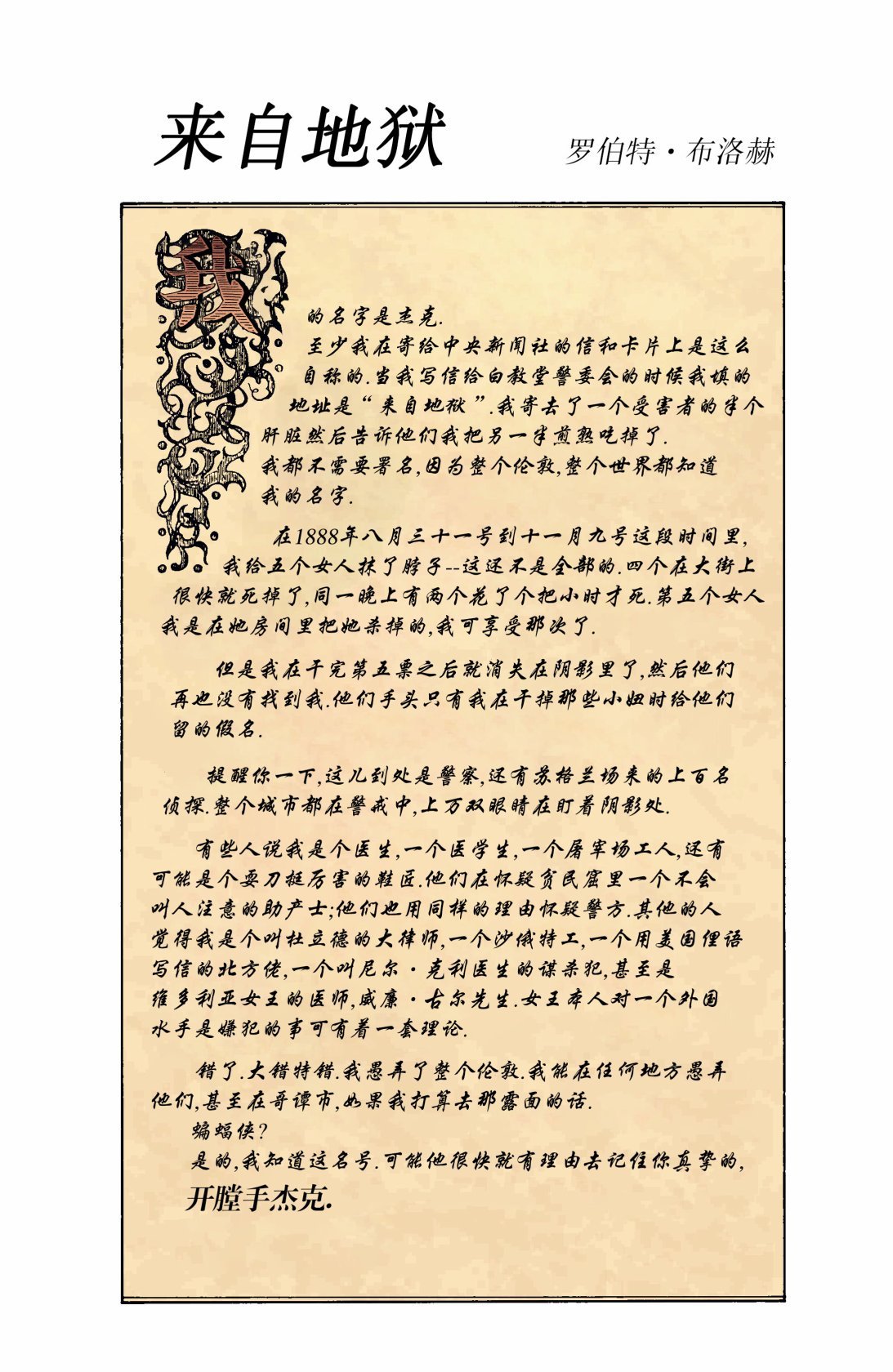 第01卷