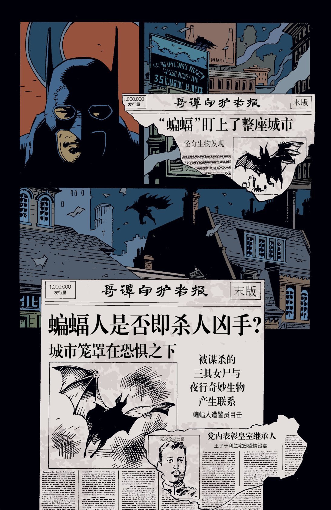 第01卷