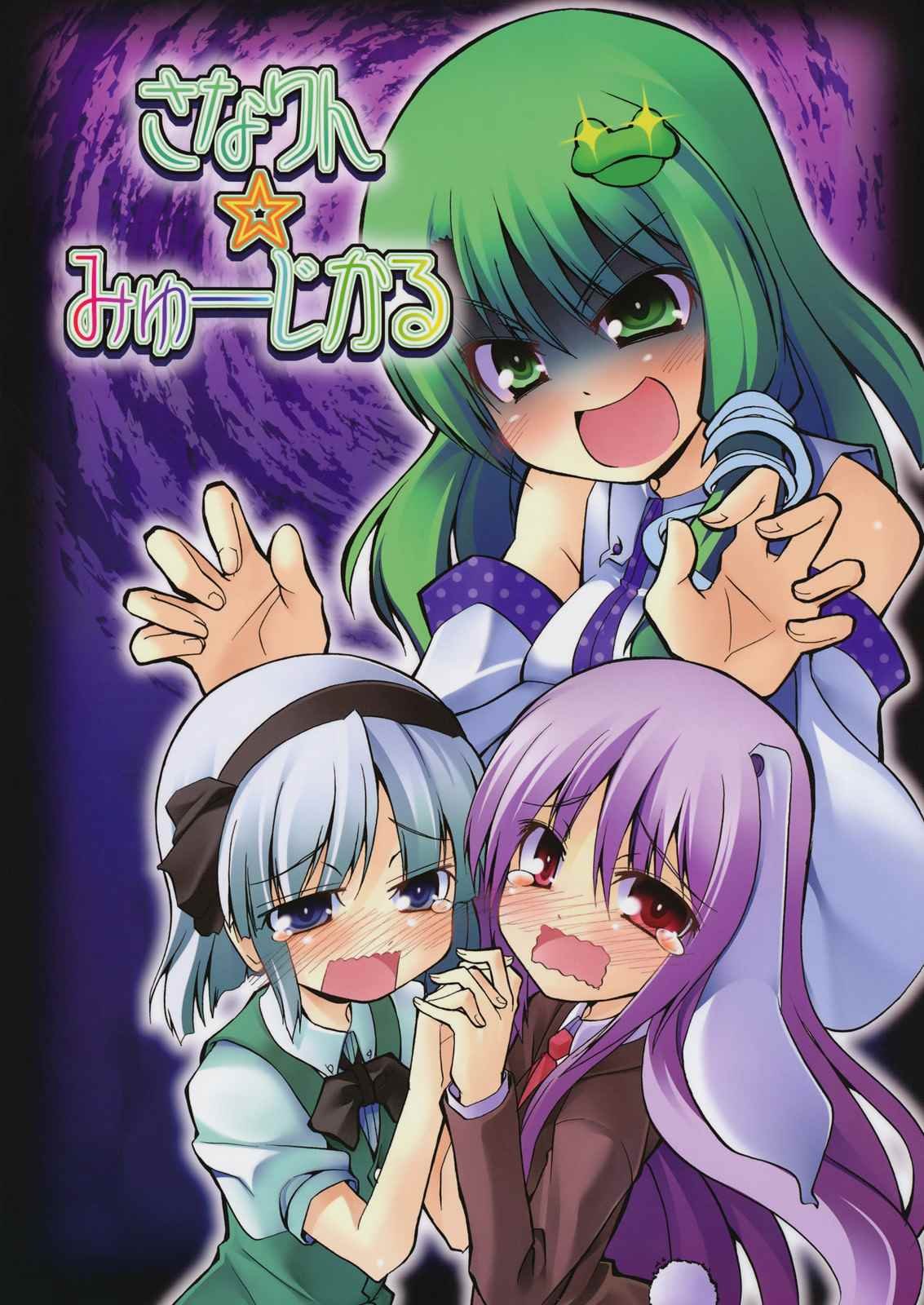 第1话
