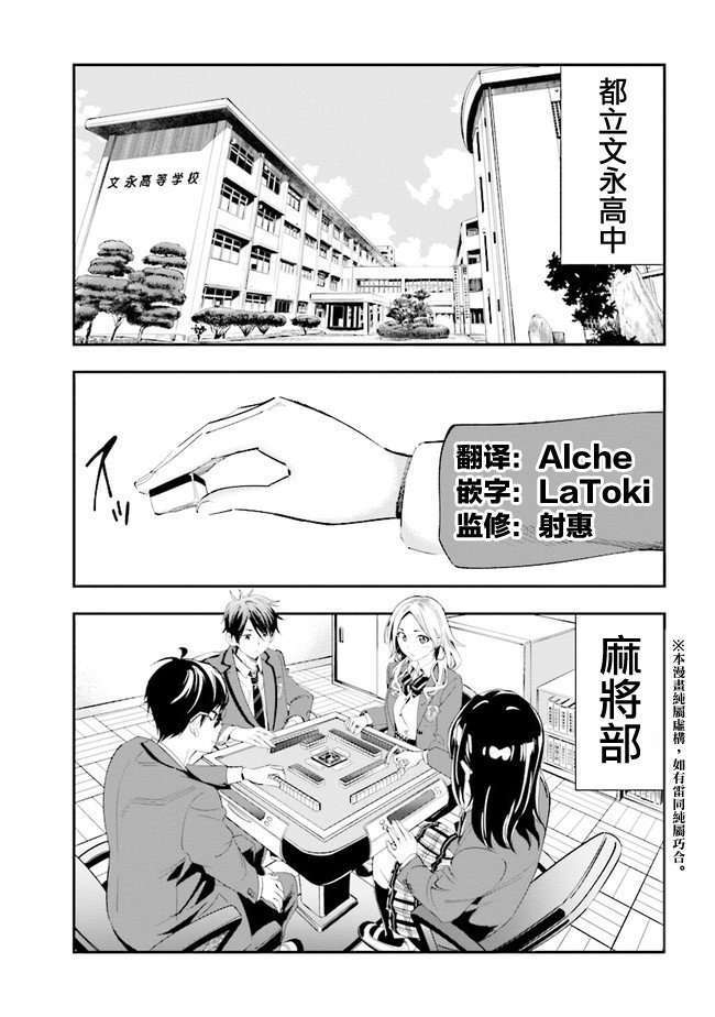 第1话