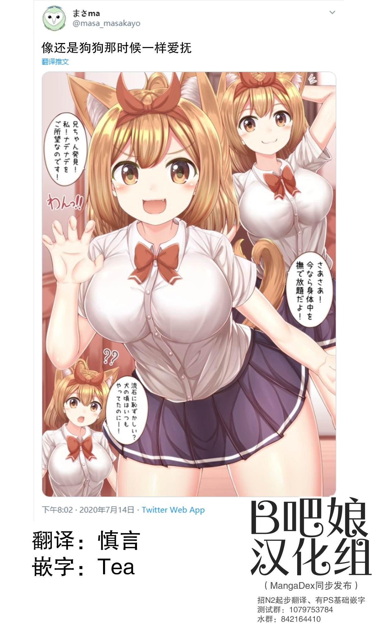 第2话