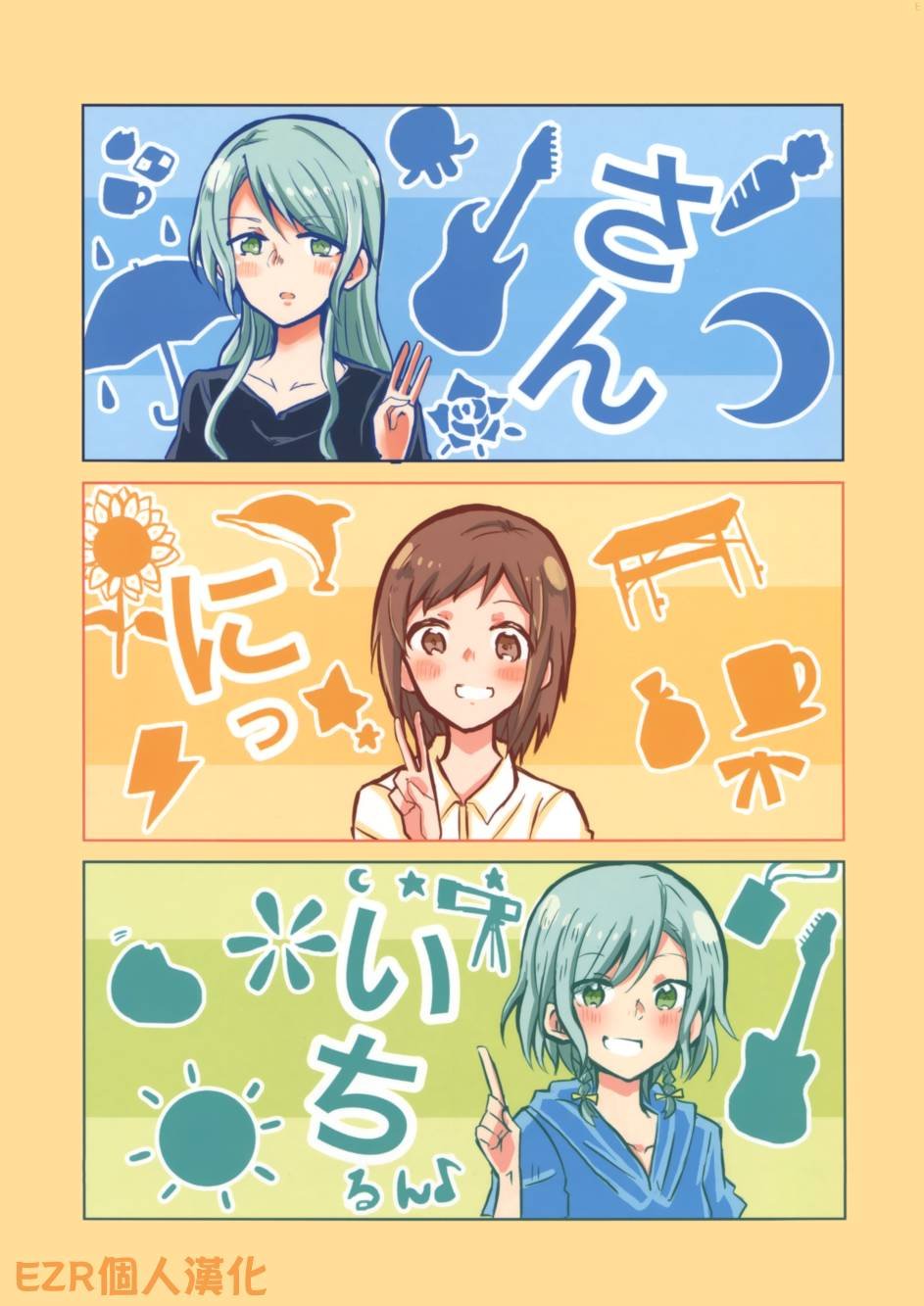 第1话 短篇