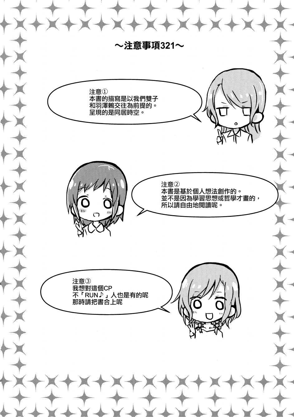 第1话 短篇