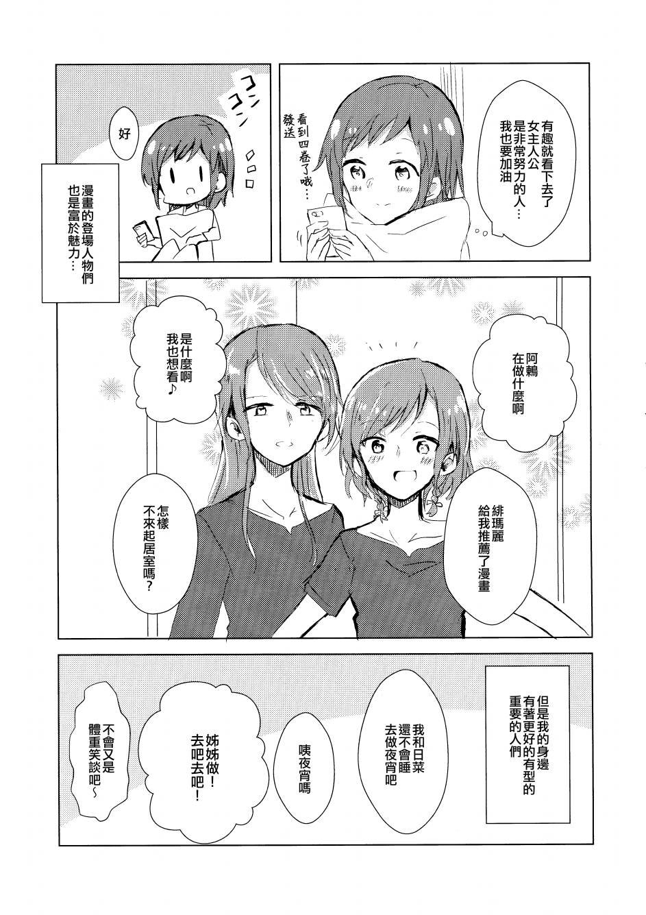 第1话 短篇